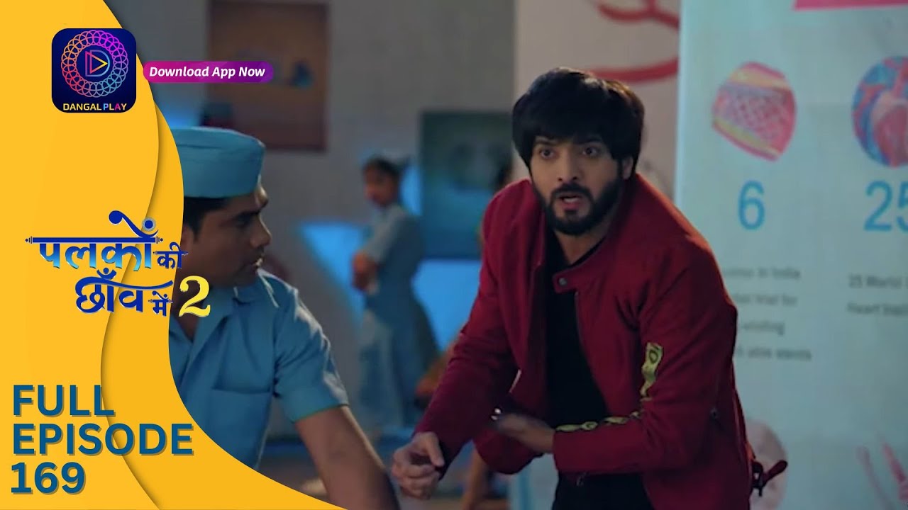 Palkon ki Chhaanv mein 2 | Full Episode 169 | पलकों की छाँव में 2 | Dangal 2