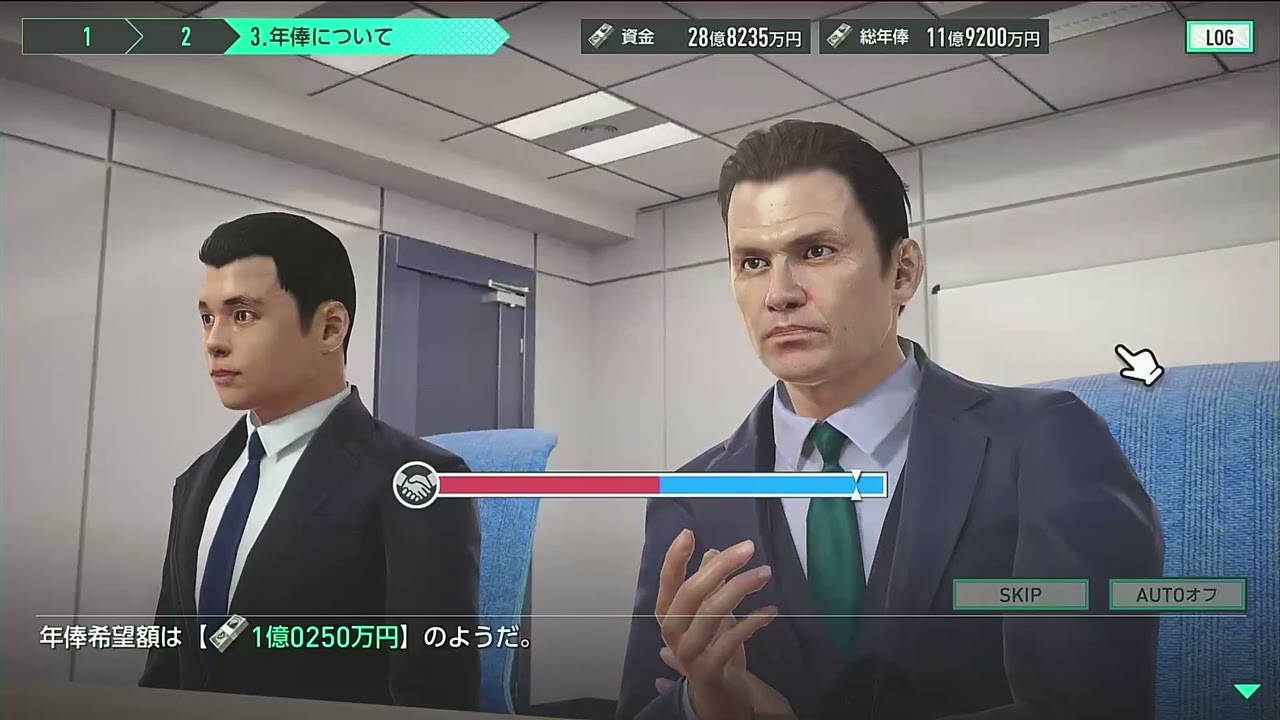 サカつく２０２６　#５１　東南アジアリーグ１年目リーグ制覇なるか？！C F、１人補強〜2年目はカップ戦取るぞ〜笑　１１年目６月１週まで〜ACさくら編始動〜