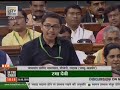 Shri Jamyang Tsering Namgyal's speech on Motion of Thanks on the President's Address in Lok Sabha