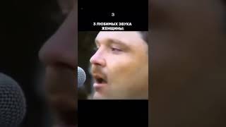 Согласны?😂 #music #shortsvideo #shortsfeed #shorts #fyp #tiktok #girl #юмор #рекомендации #музыка