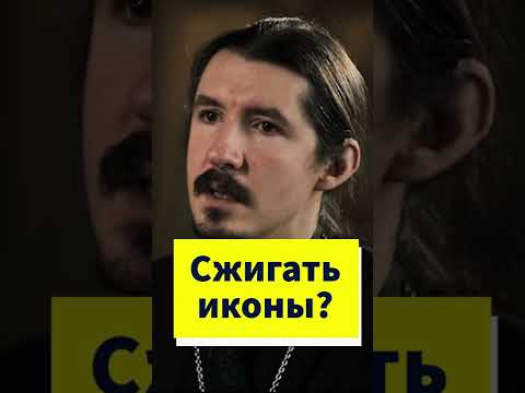 А куда девать старые православные календари? #shorts