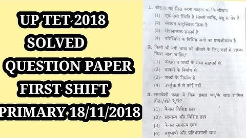 UP TET 2018 SOLVED QUESTION PAPER FIRST SHIFT PRIMARY 18/11/2018