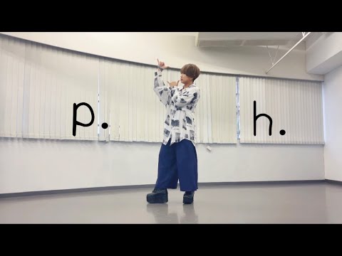 【厚底のなるせ】p.h.【踊ってみた】
