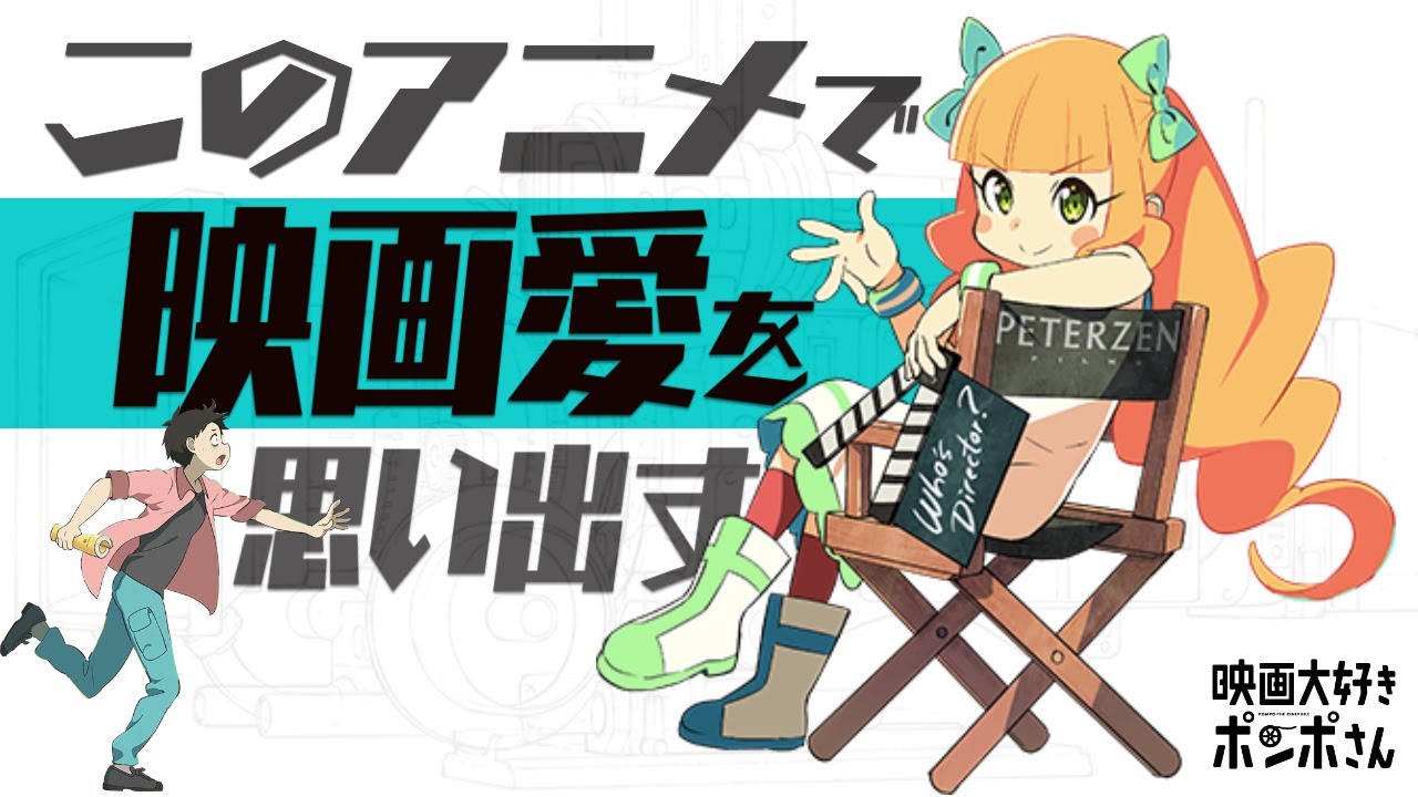 死ぬまでに観たい映画ex 5 哭声 コクソン 感想 レビュー 國村隼は誰が見ても怖かった Youtube