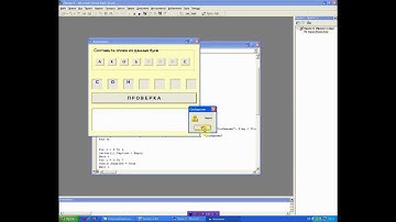 Основы работы с массивом элементов управления в Visual Basic  Часть 3