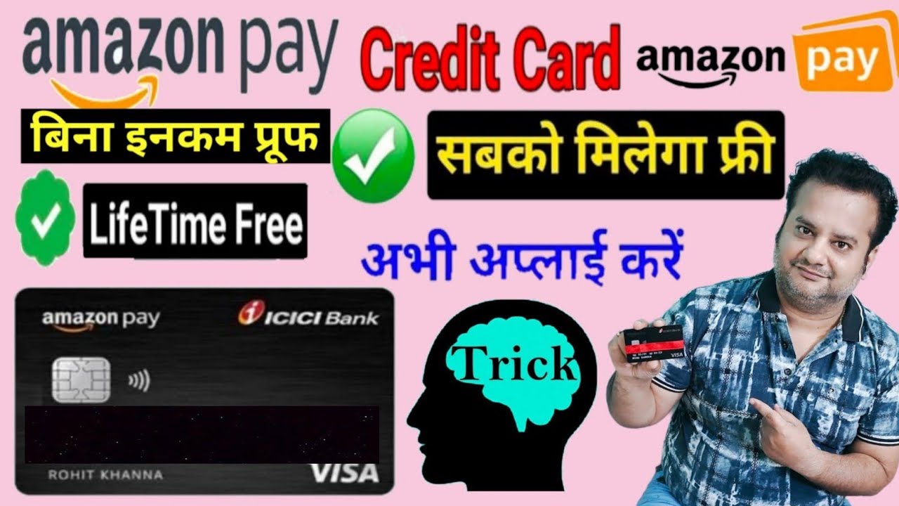 Amazon Pay ICICI Credit Card Apply Without INCOME Documents 🤑 100% Approval TRICK 💥 Lifetime Free ⚡