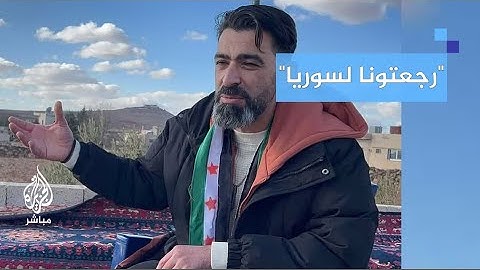 استقبال الملازم أول مهند العيسمي الذي انشق عن نظام الأسد عقب اندلاع الثورة السورية