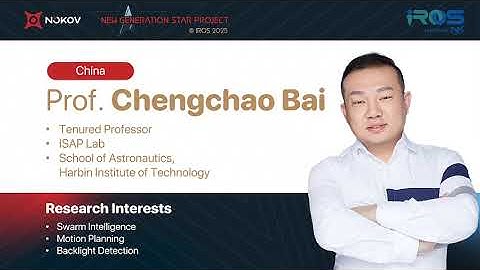 Prof. Chengchao Bai | HIT |  Swarm Intelligence, Motion Planning, Backlight Detection