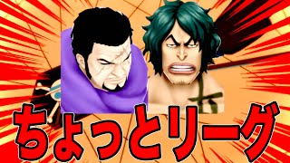 まったりキャラランもやりますかい【バウンティラッシュ】