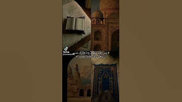 قرآن كريم #المصحف #تلاوة_خاشعة #قرآن #راحة_نفسية #رمضان