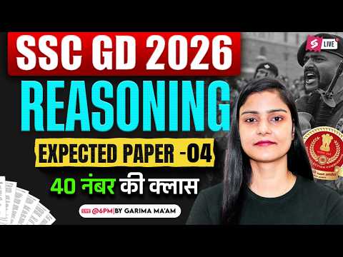 SSC GD REASONING PRACTICE SET 2026 | SSC GD EXPECTED QUESTIONS 2026 | BY GARIMA MA'AM | TESTBOOK #4