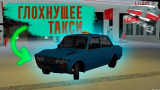 ÊÀÊ ÈÃÐÎÊÈ ÏÐÎÂÈÍÖÈÈ ÎÒÐÅÀÃÈÐÓÞÒ íà ÃËÎÕÍÓÙÅÅ ÒÀÊÑÈ? MTA Province Ìòà ïðîâèíöèÿ 3 ñåðâåð.ÐÏ-ñèòóàöèÿ Âèäåî: ÊÀÊ ÈÃÐÎÊÈ ÏÐÎÂÈÍÖÈÈ ÎÒÐÅÀÃÈÐÓÞÒ íà ÃËÎÕÍÓÙÅÅ ÒÀÊÑÈ? MTA Province Ìòà ïðîâèíöèÿ 3 ñåðâåð.ÐÏ-ñèòóàöèÿ