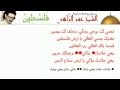       1988 القدس وفلسطين مع عمار الزاهي