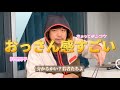ジェントル俳優様の休日
