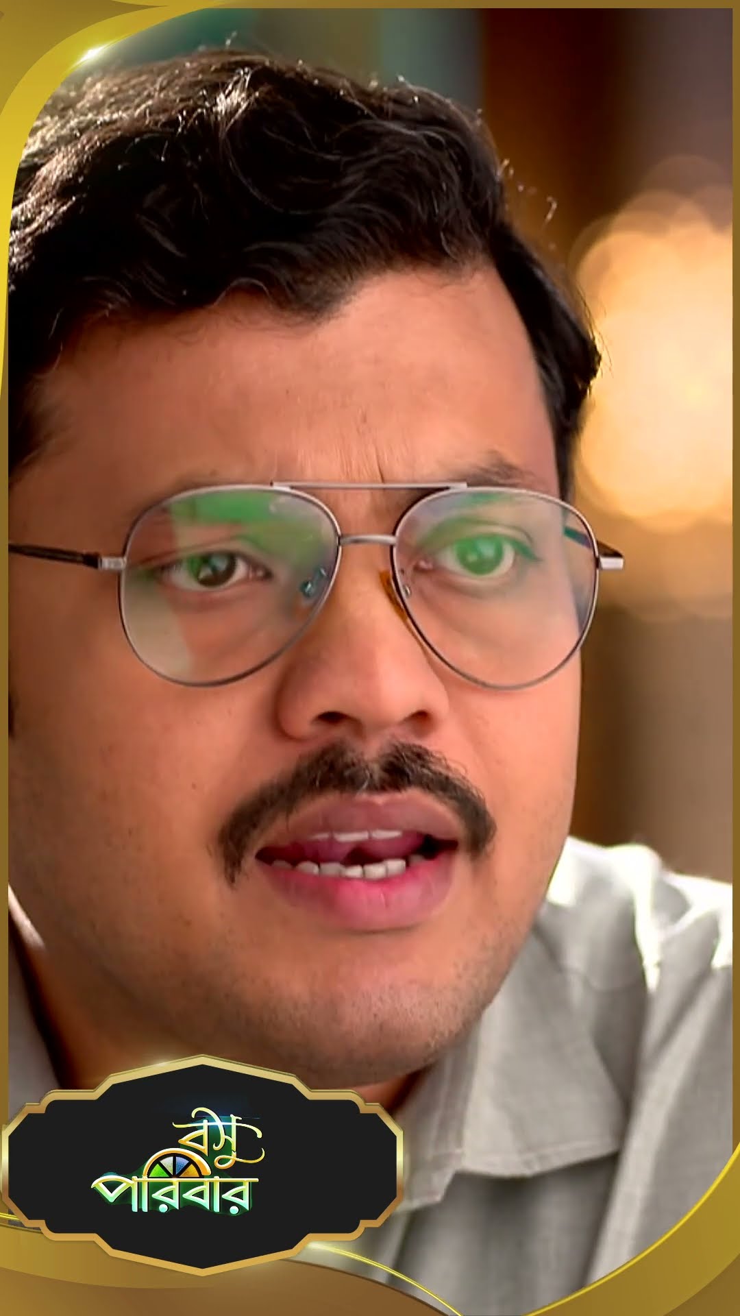 #Basu Paribar  #sunbanglaserial #shorts #ytshorts