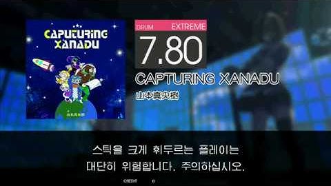 Gitadora CAPTURING XANADU Extreme drum