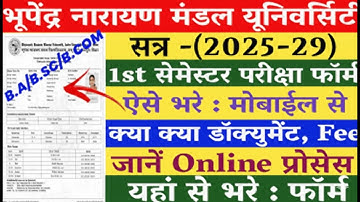 BNMU Ug First Semester Exam Form Kaise Bhare 2025  Bnmu Ug First Semester Exam Form Fill Up 2025 29