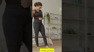 خسارة الوزن   10  كيلو في اسبوع