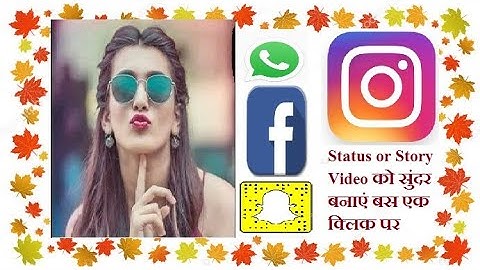 Make Video Beautiful and Attractive | Just One App | By MP Ke Technical Funde