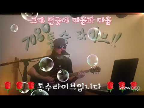 🌹🌹🌹그대 먼곳에💕💕💕마음과 마음
