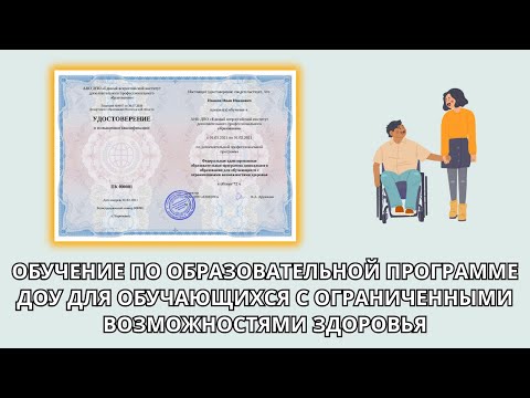 Онлайн курс 7017