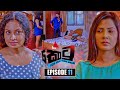 Kotu ක ට Episode 11 21st November 2025 Sirasa TV 
