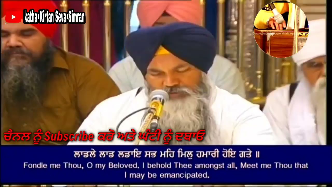 🔴Bhai Balwinder singh Ji Lopoke Hazoori Ragi Darbar Sahib🔥Bilawal Chownki🔥Darbar Sahib ਮਾਰਚ ੨੦੨੧