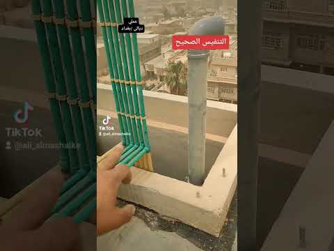 تنفيس الخزان التانكي الصحيح وطريقة عمله