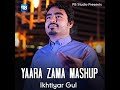 New Pashto Song 