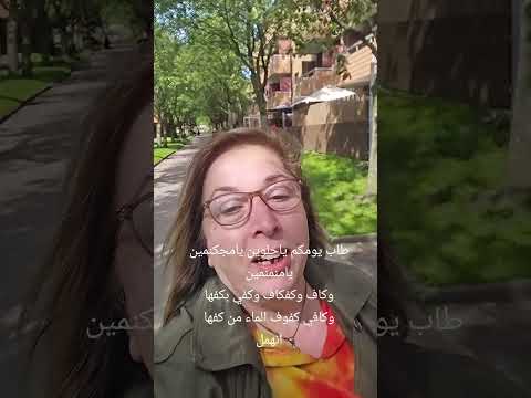 وكاف وكفكاف وكافي كفوف الماء من كفها أنهمل