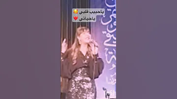ياواحشني Ya Wahichni Maliha Tounisia مليحة التونسية محمد رشدي Maliha Tounisia 