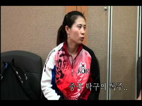 2014 signe chinois 명품수비탁구 김경아선수와의 인터뷰