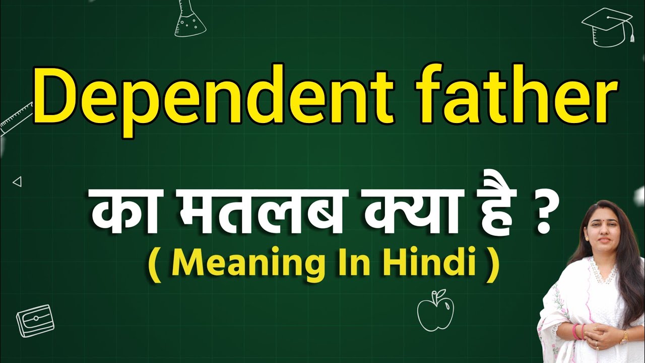 Dependent Father Meaning In Hindi Dependent Father Ka Matlab Kya Hota dependent-father-meaning-in-hindi-dependent-father-ka-matlab-kya-hota