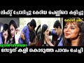      malayalam short film troll  malayalam latest troll malayalam new troll 