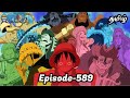 One Piece Episode-589 Tamil Explain | Story Tamil #onepiece #luffy #animetamil #onepiecetamil
