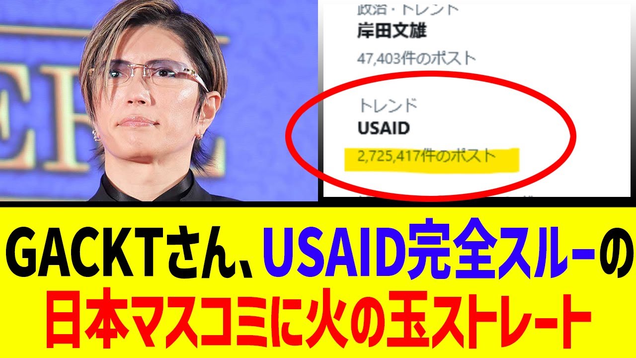政治】石破首相「バンキシャ」衝撃発言で炎上中 トランプ大統領に約束した投資１５１兆円→「民間がやること。政府が言う問題じゃない」 ネット大荒れ |  みんなの掲示板 Talk (トーク)