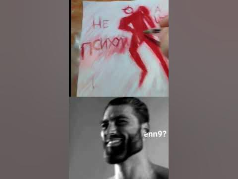 рисунок#смех - YouTube