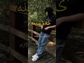 قررت أغير هالفيديو عن العادة اشتركوا بلييززز Akv Music اكسبلور Shorts Song Music Lyrics قررت أغير هالفيديو عن العادة اشتركوا بلييززز Akv Music اكسبلور Shorts Song Music Lyrics