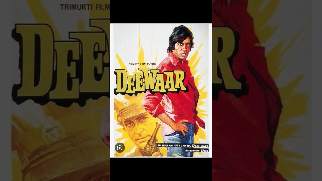 DEEWAR MOVIE 1975 AAJ BHI PHENKE HUYE PAISE NAHI UTHATA #shortsfeed #viral