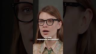 Эмоциональное выгорание. Смотрите полное видео на канале #психология #депрессия #выгорание