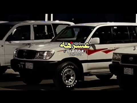 شيله طربيه مطلوبه اكثر شي يا حبيبي طالت الغيبه الزمن عشنا تجاريبه مسرع مميز