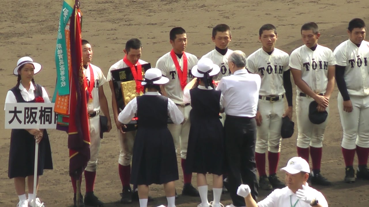 2014夏の高校野球【閉会式】 大阪桐蔭 三重高校 The Closing Ceremony of High School Baseball in  Japan