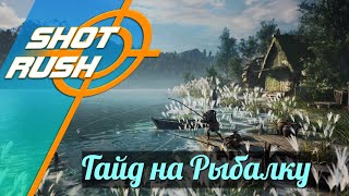 картинка: Black Desert / BD: Гайд на Рыбалку