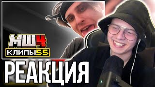 картинка: АЛФЕДОВ СМОТРИТ ХАЙЛАЙТЫ: МайнШилд 4 | Клипы за неделю | Часть 55