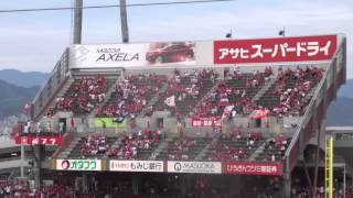 2014.9/17　広島東洋カープ　1-9　応援歌　マツダスタジアム