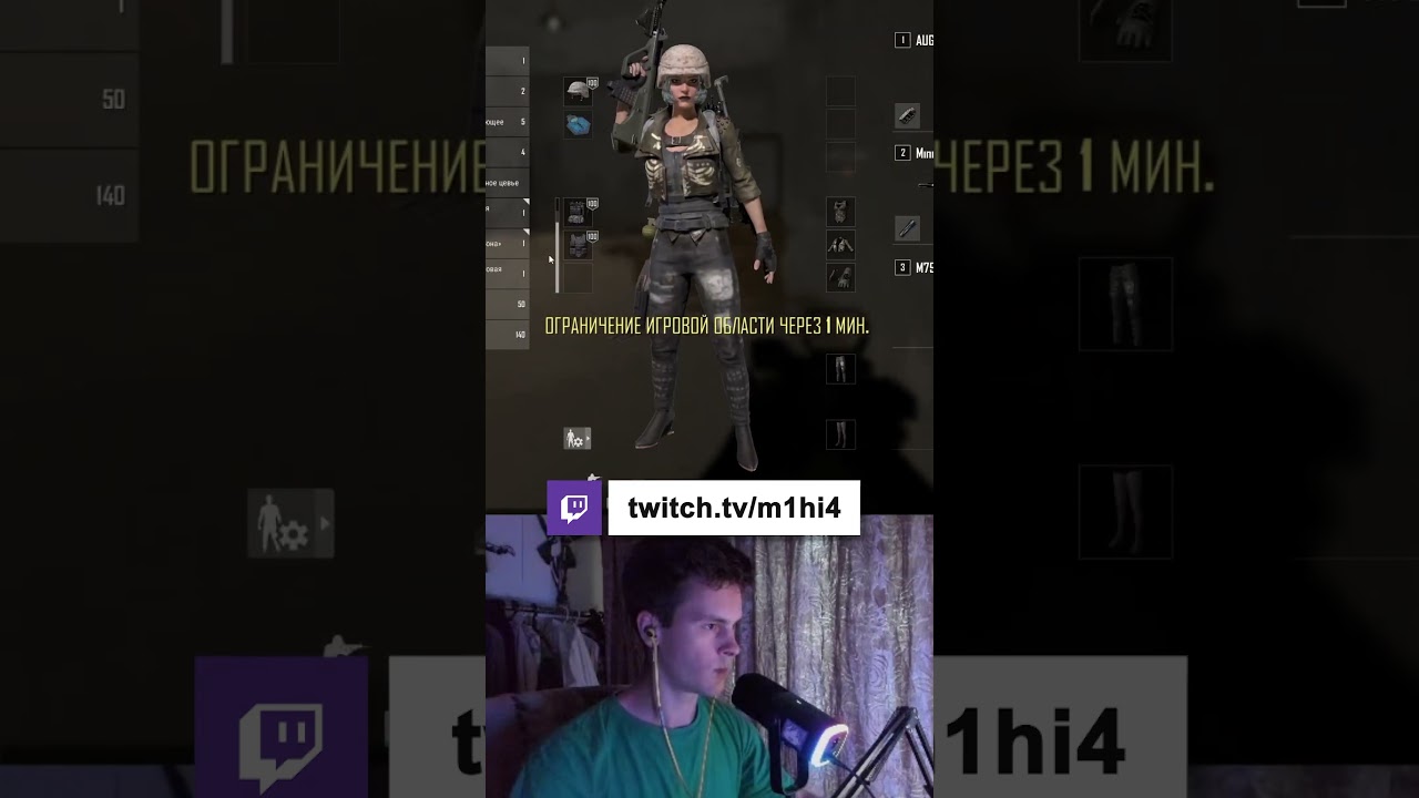 По классике 