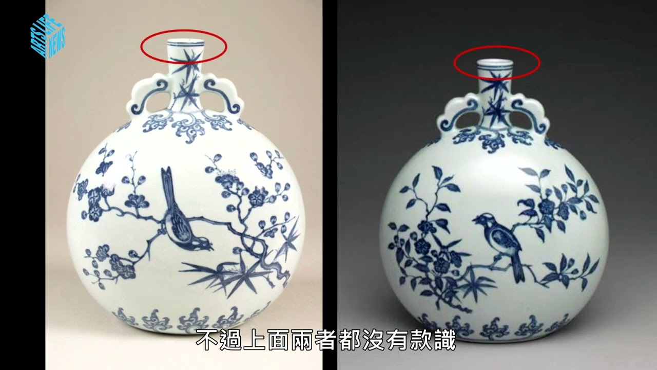 比荷蘭公主博物館藏品更精采的雍正青花扁壺現身台北(戴忠仁的新國寶