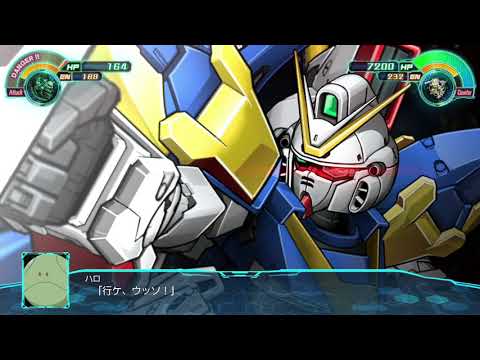 [Super Robot Wars 30] V2 Assault Buster Gundam (Early) Weapon Showcase: Uso [Super Robot Wars]