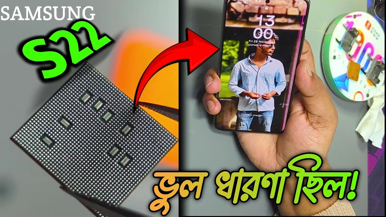 👉ভুয়া CPU রিবোলিং! || S22 CPU REBALL || RANA TELECOM