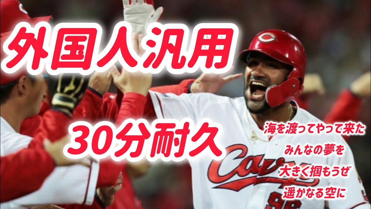 2014年 北海道日本ハムファイターズ 1-9 - YouTube